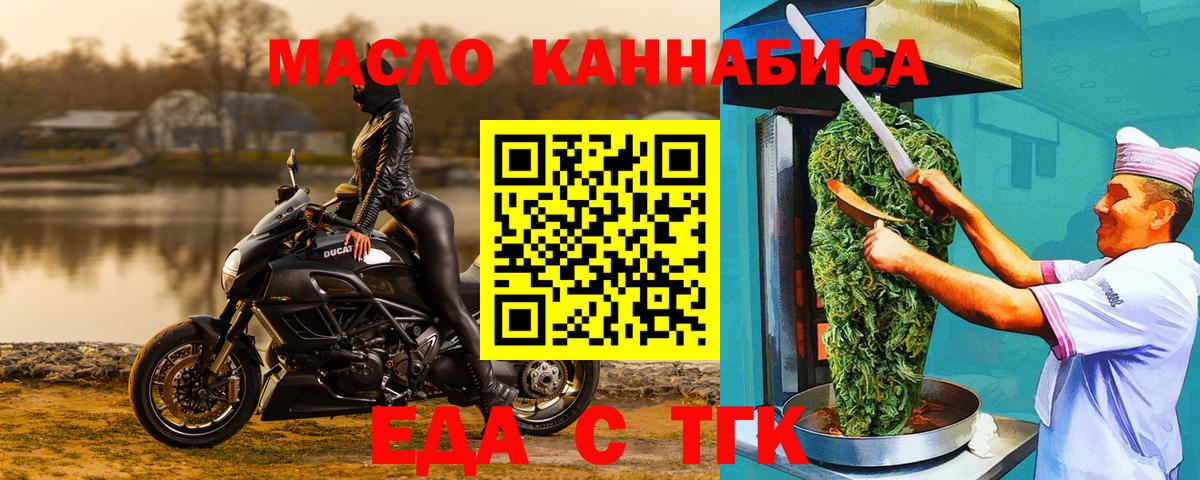 Тара  Canna-Cookies конопля  Вход с VPN 