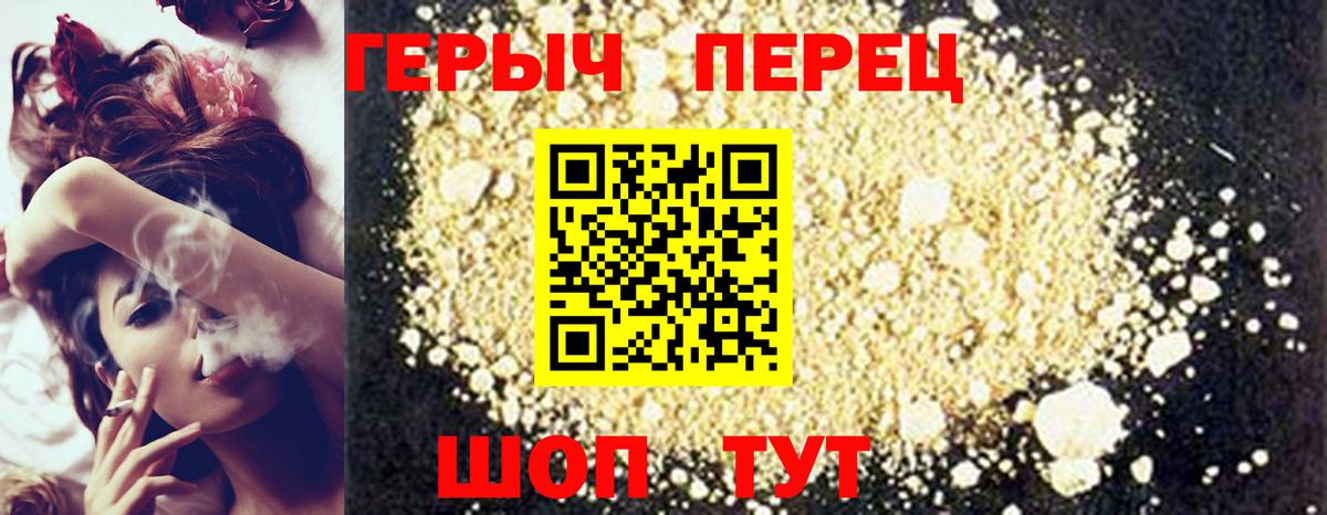 Героин Афган Тара