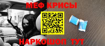 MESCALINE Мариинск