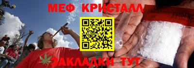 MESCALINE Малгобек