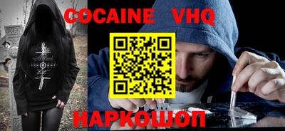 MESCALINE Мариинск