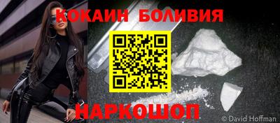 MESCALINE Мариинск