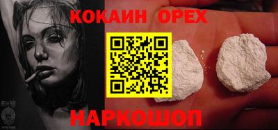 ПСИЛОЦИБИНОВЫЕ ГРИБЫ Малоярославец