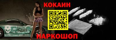 MESCALINE Малгобек
