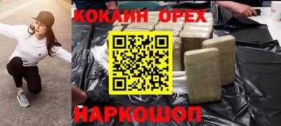 MESCALINE Мариинск
