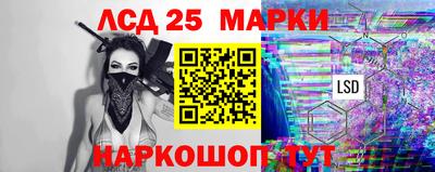 MESCALINE Мариинск