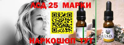 MESCALINE Малгобек