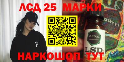 MESCALINE Мариинск