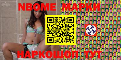 MESCALINE Мариинск