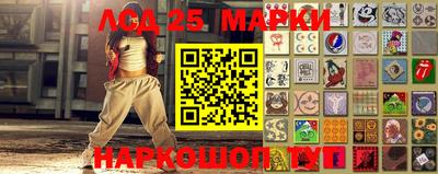 MESCALINE Малгобек