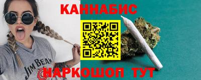MESCALINE Мариинск