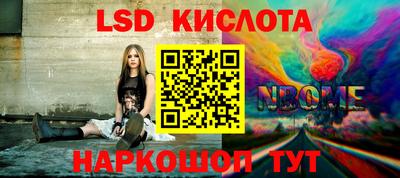 ПСИЛОЦИБИНОВЫЕ ГРИБЫ Малоярославец