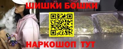ПСИЛОЦИБИНОВЫЕ ГРИБЫ Малоярославец