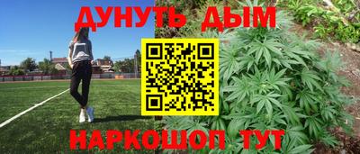 MESCALINE Малгобек