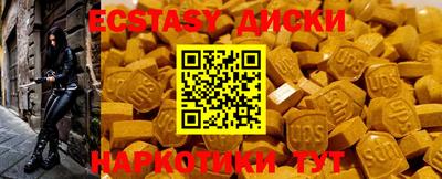 MESCALINE Мариинск