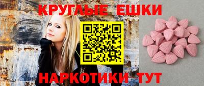 ПСИЛОЦИБИНОВЫЕ ГРИБЫ Малоярославец