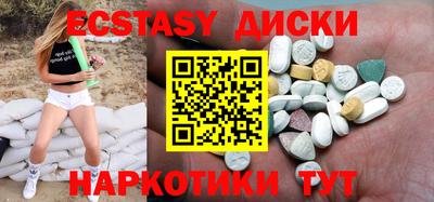 ПСИЛОЦИБИНОВЫЕ ГРИБЫ Малоярославец