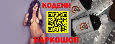 MESCALINE Мариинск