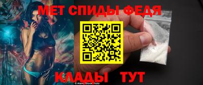 MESCALINE Мариинск