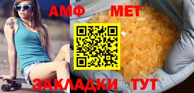 MESCALINE Мариинск