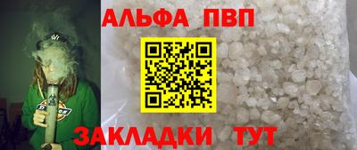 MESCALINE Мариинск