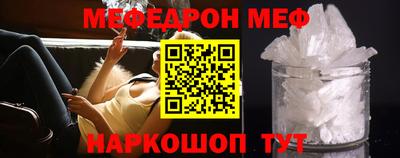 MESCALINE Мариинск